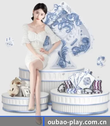 oubao-play.com.cn APP 界面
