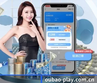oubao-play.com.cn APP